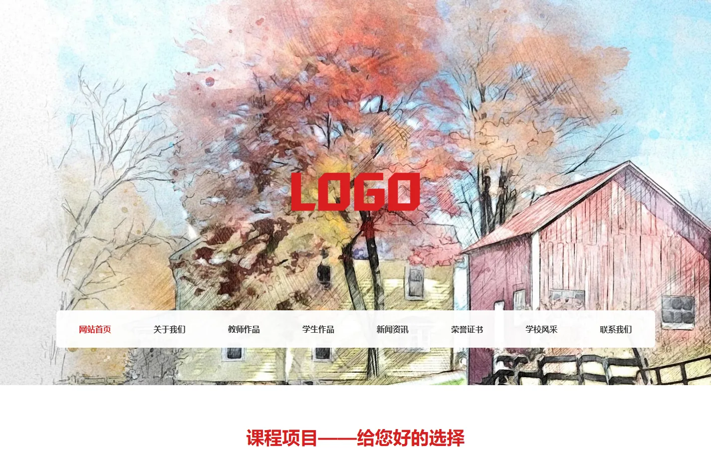 (自适应手机端)美术培训机构网站模板 画室画廊网站源码下载