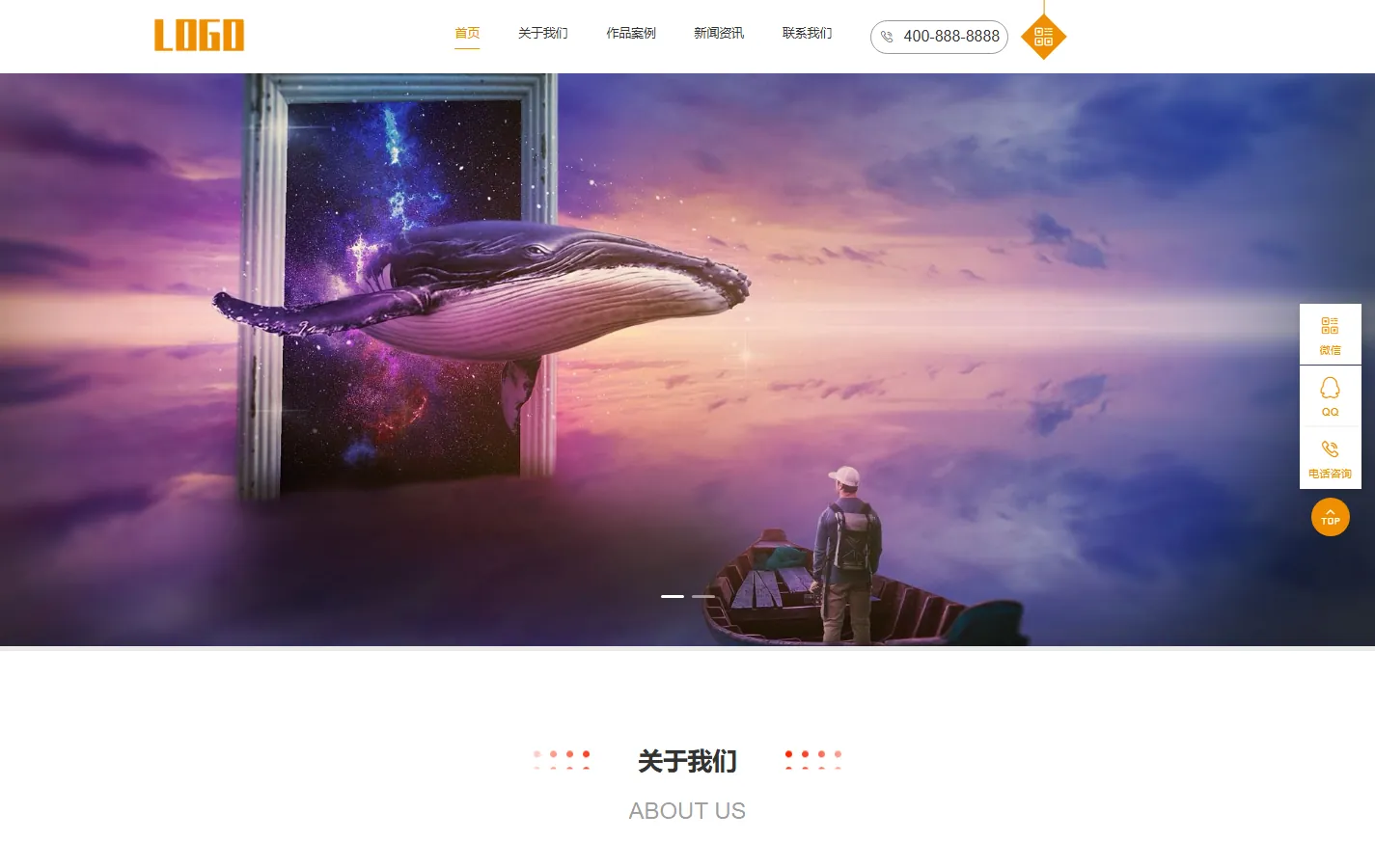 (自适应移动端)广告文化公司网站模板 广告设计公司网站源码