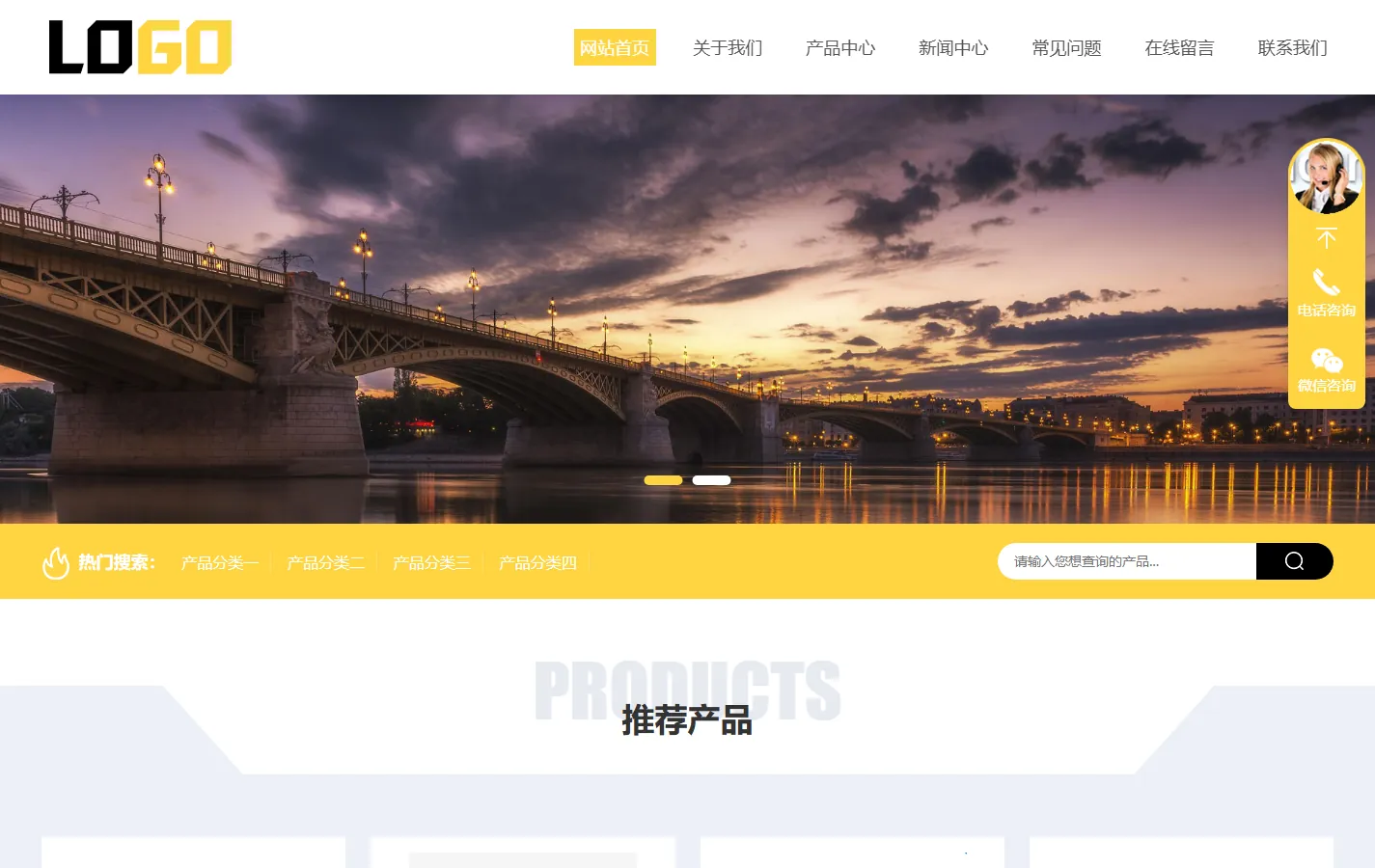 (自适应手机端)电气传感器pbootcms网站模板-带三级栏目-产品带视频