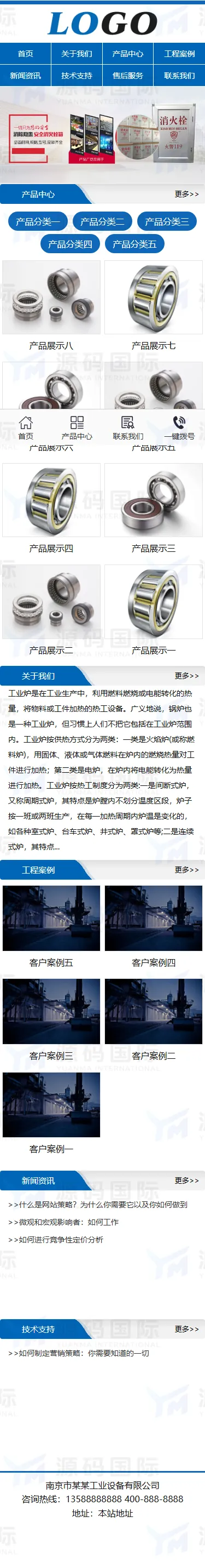 (PC+WAP)蓝色工业炉网站模板 工业机械设备企业网站源码下载 移动端
