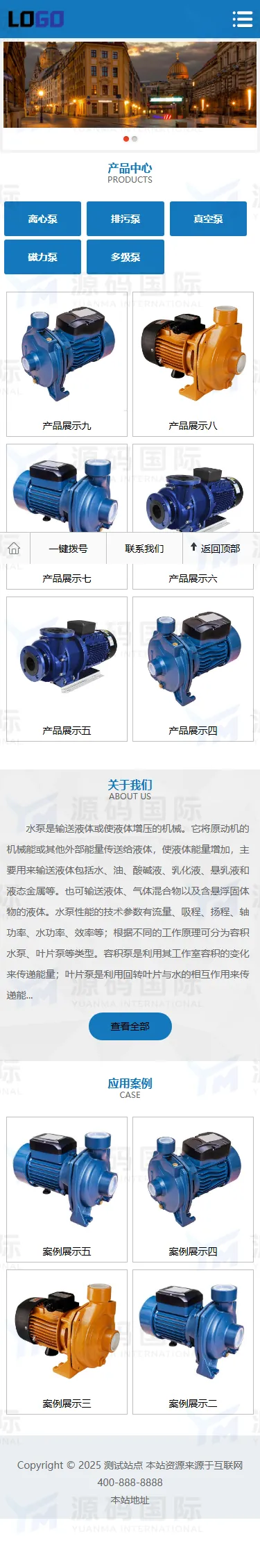 (PC+WAP)蓝色机械设备网站模板 水泵泵业网站源码下载 移动端