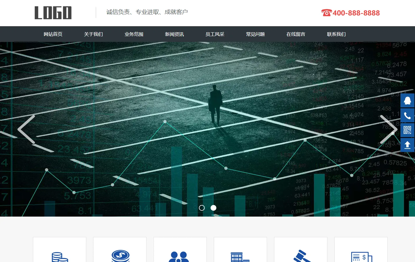 (PC+WAP)工程造价财务审计网站模板 企业管理网站源码下载