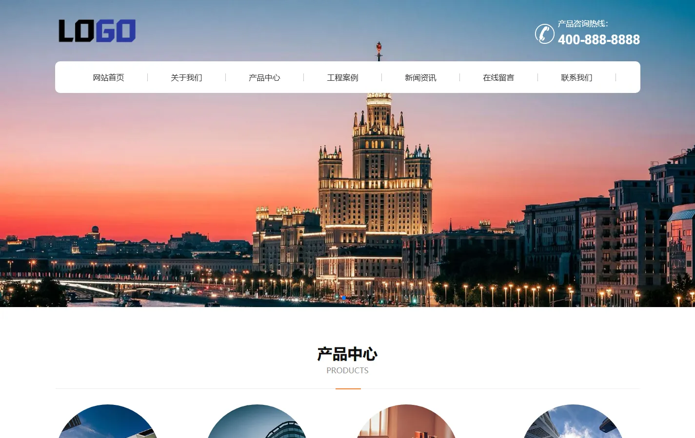(PC+WAP)商贸工贸网站模板 企业通用网站源码下载