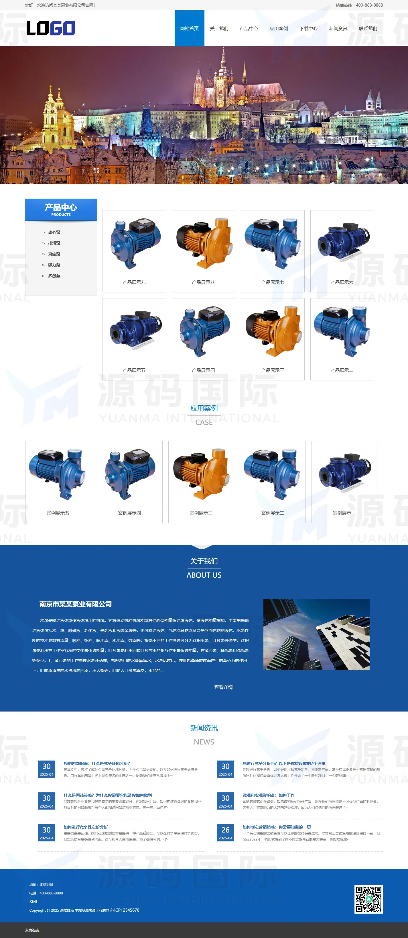 (PC+WAP)蓝色机械设备网站模板 水泵泵业网站源码下载 PC 预览