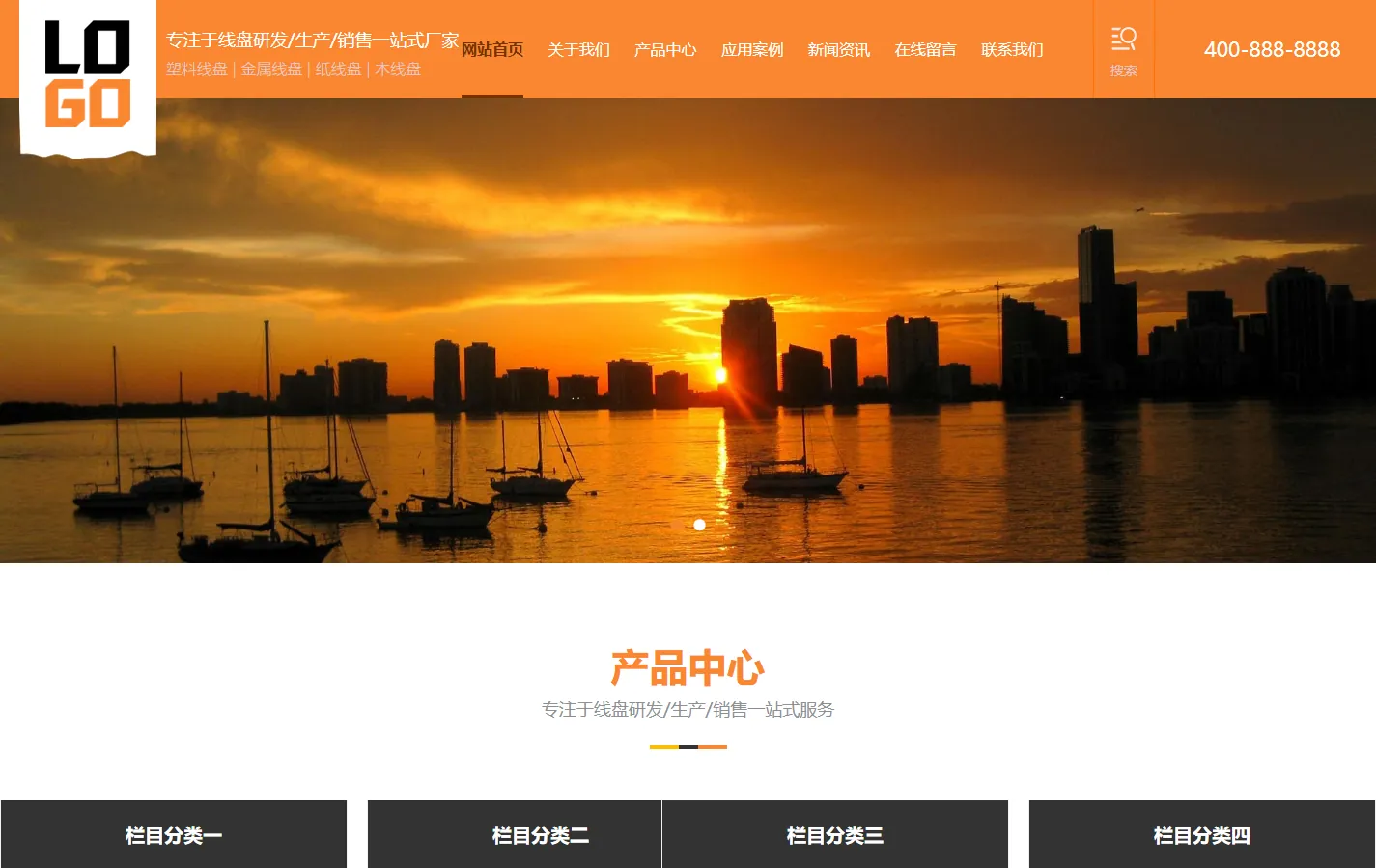 (PC+WAP)电缆线盘网站模板 塑料线盘网站源码下载
