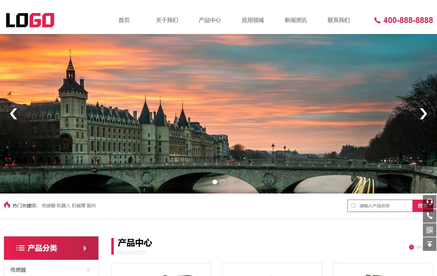 (PC+WAP)智能机器人网站模板 传感器网站源码下载