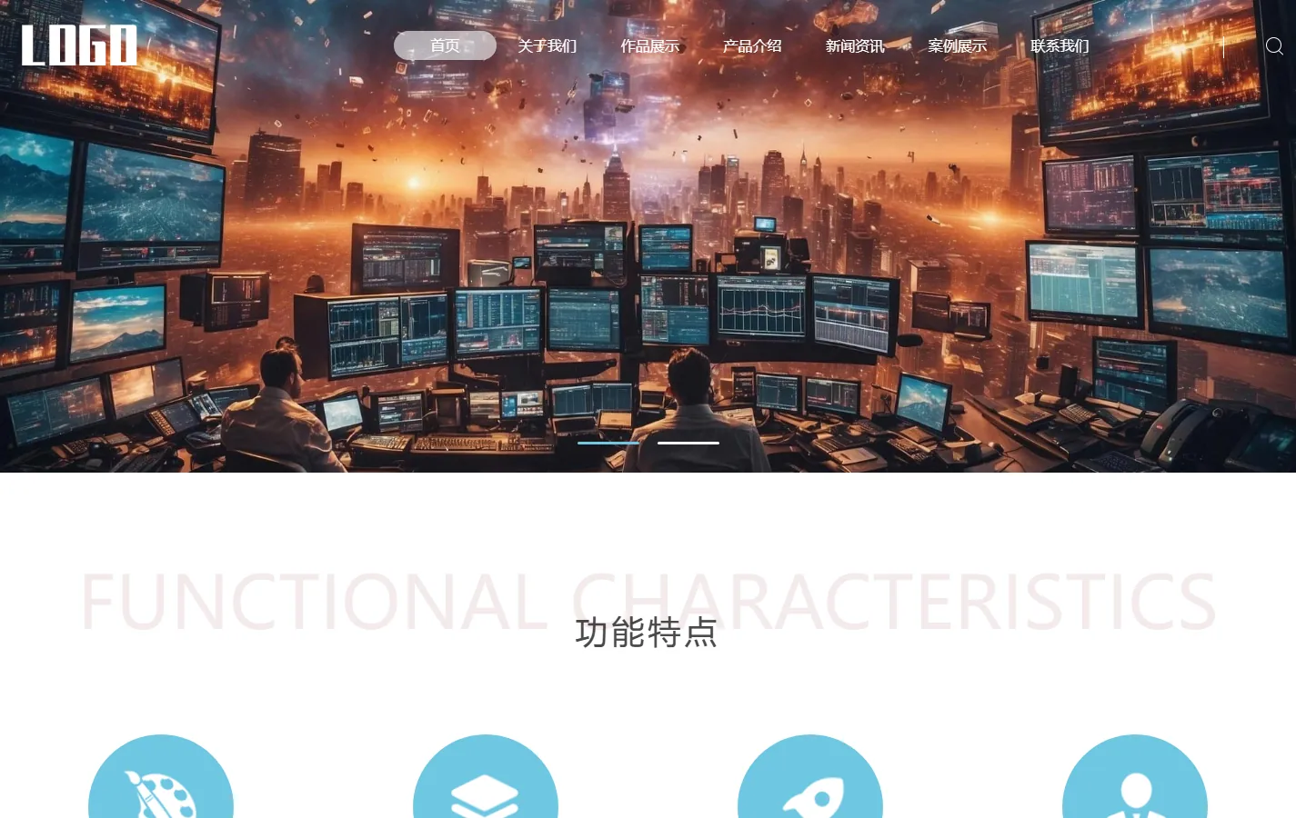 (自适应手机端)建站公司网站模板 网络公司网站源码下载