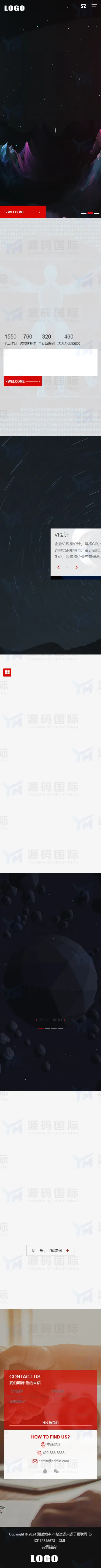 (自适应手机端)响应式高端网络建站设计类公司网站模板 移动端