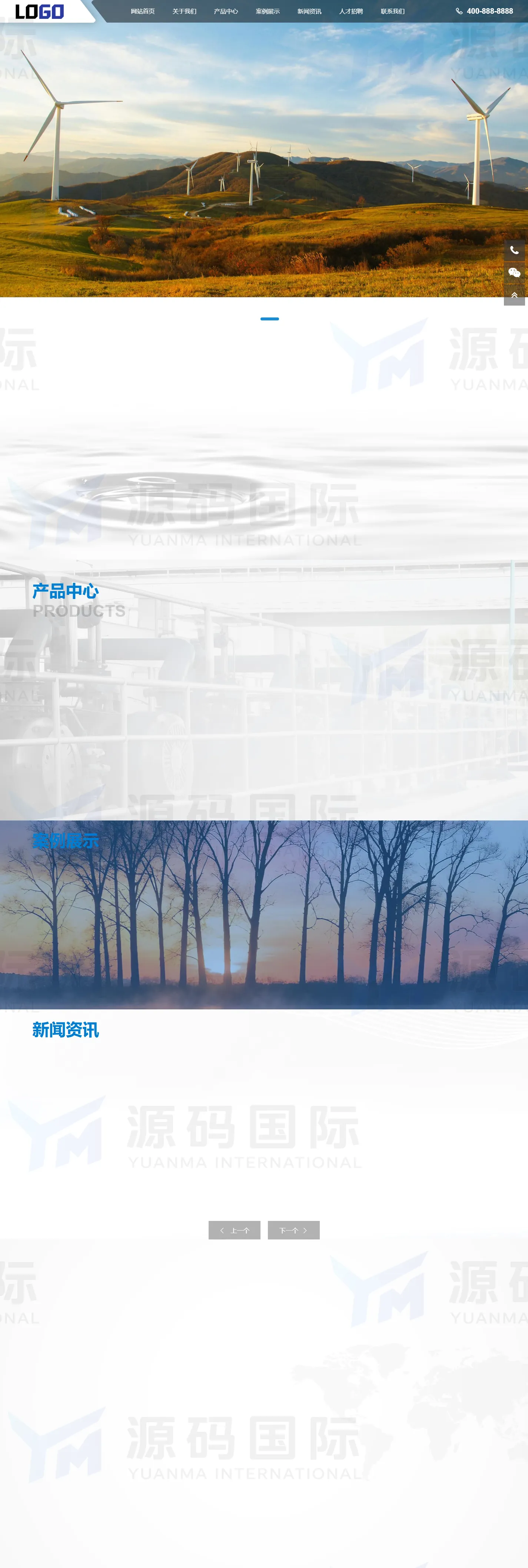 (自适应手机端)环保企业网站模板 全屏滚屏大气的网站源码下载 PC 预览