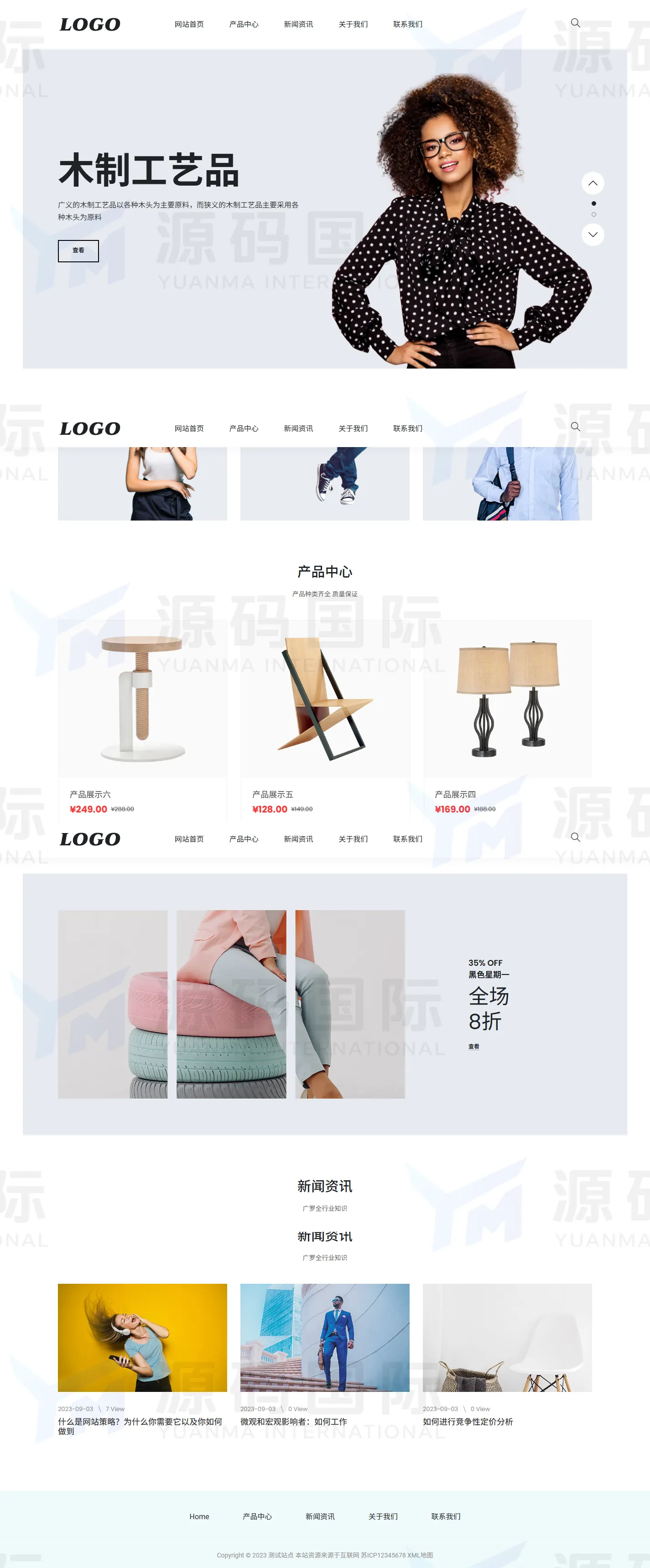 (自适应手机端)生活家具产品网站模板下载-带三级子菜单栏目 PC 预览