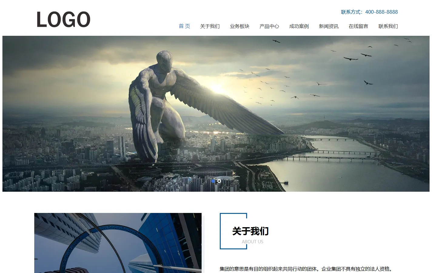 (自适应移动端)工程建筑网站模板 集团通用企业网站源码下载