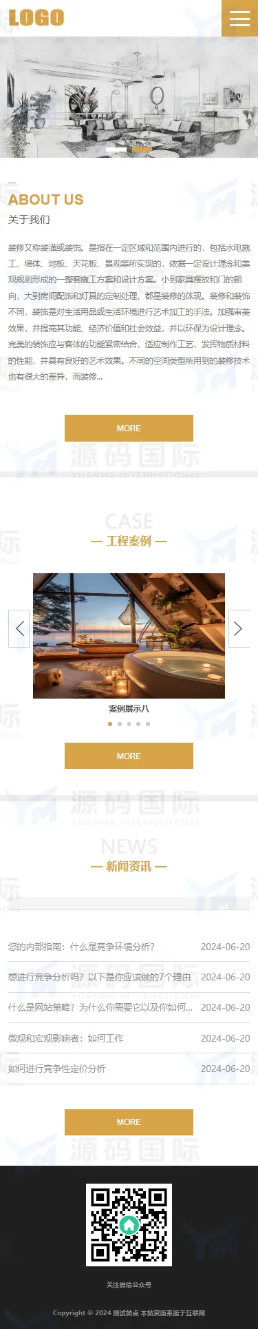 (PC+WAP)高端大气的装修装潢公司网站模板 移动端
