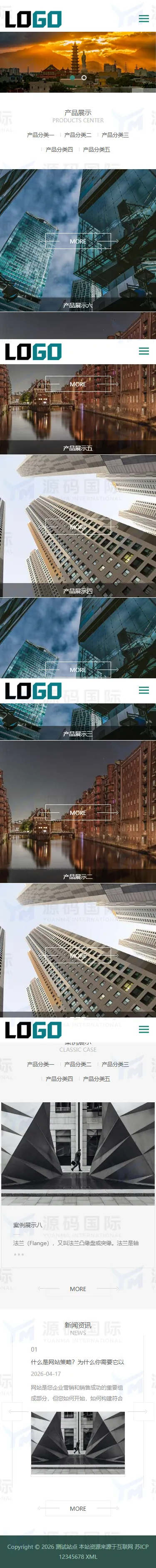 (自适应手机端)法兰管件网站模板下载 移动端