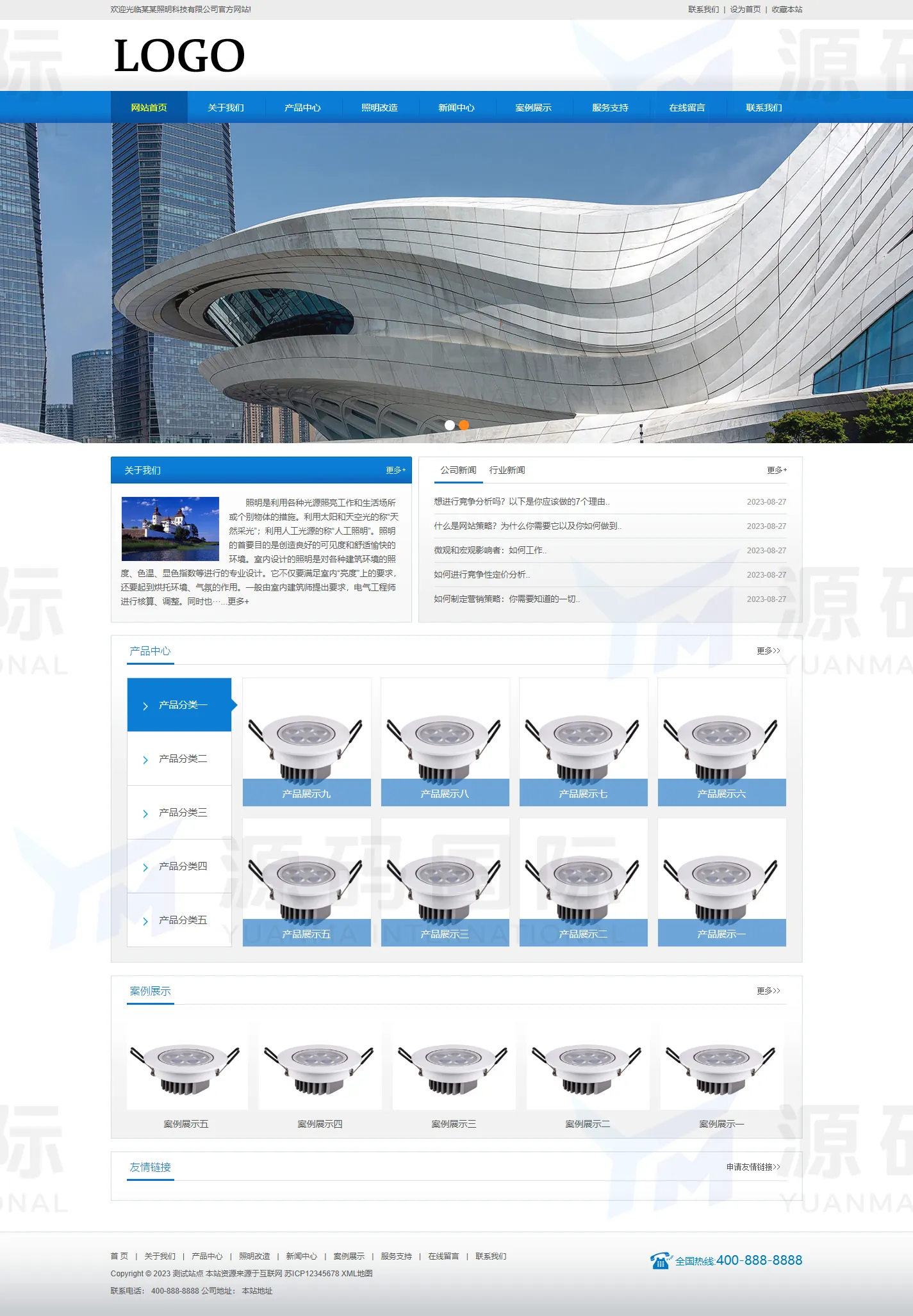 (PC+WAP)照明科技类网站模板 LED灯具照明网站源码下载 PC 预览