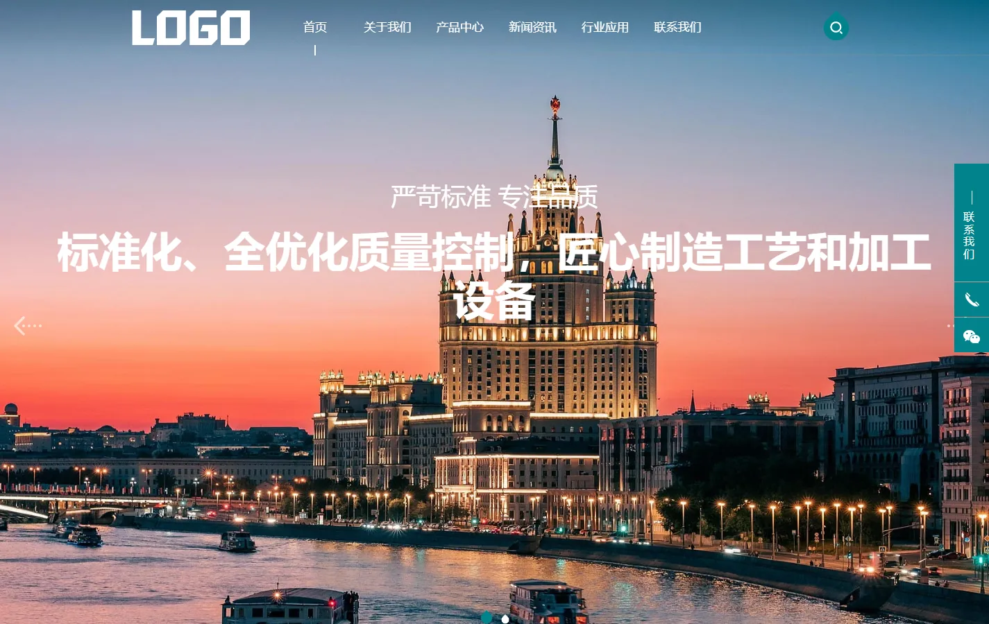 (PC+WAP)农业灌溉设备网站模板 农机设备网站源码下载