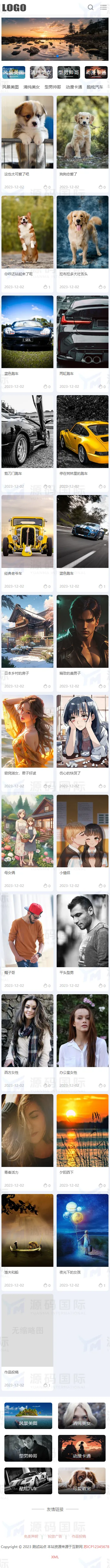 (自适应手机端)响应式相册图片网站模板 图片壁纸类网站源码下载 移动端