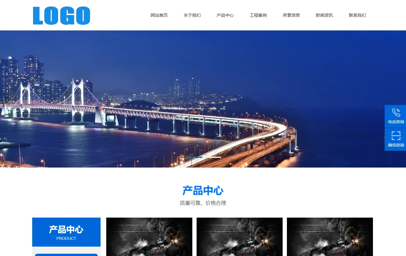 (自适应手机端)环保科技网站模板 蓝色环保设备网站源码下载 - 带三级栏目