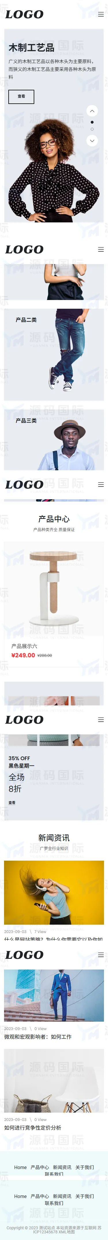 (自适应手机端)生活家具产品网站模板下载-带三级子菜单栏目 移动端
