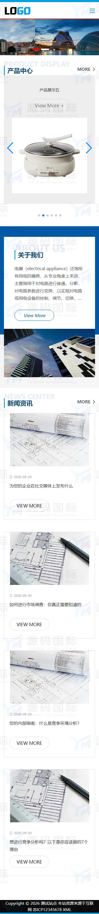 中英文双语家用电器外贸网站模板 移动端