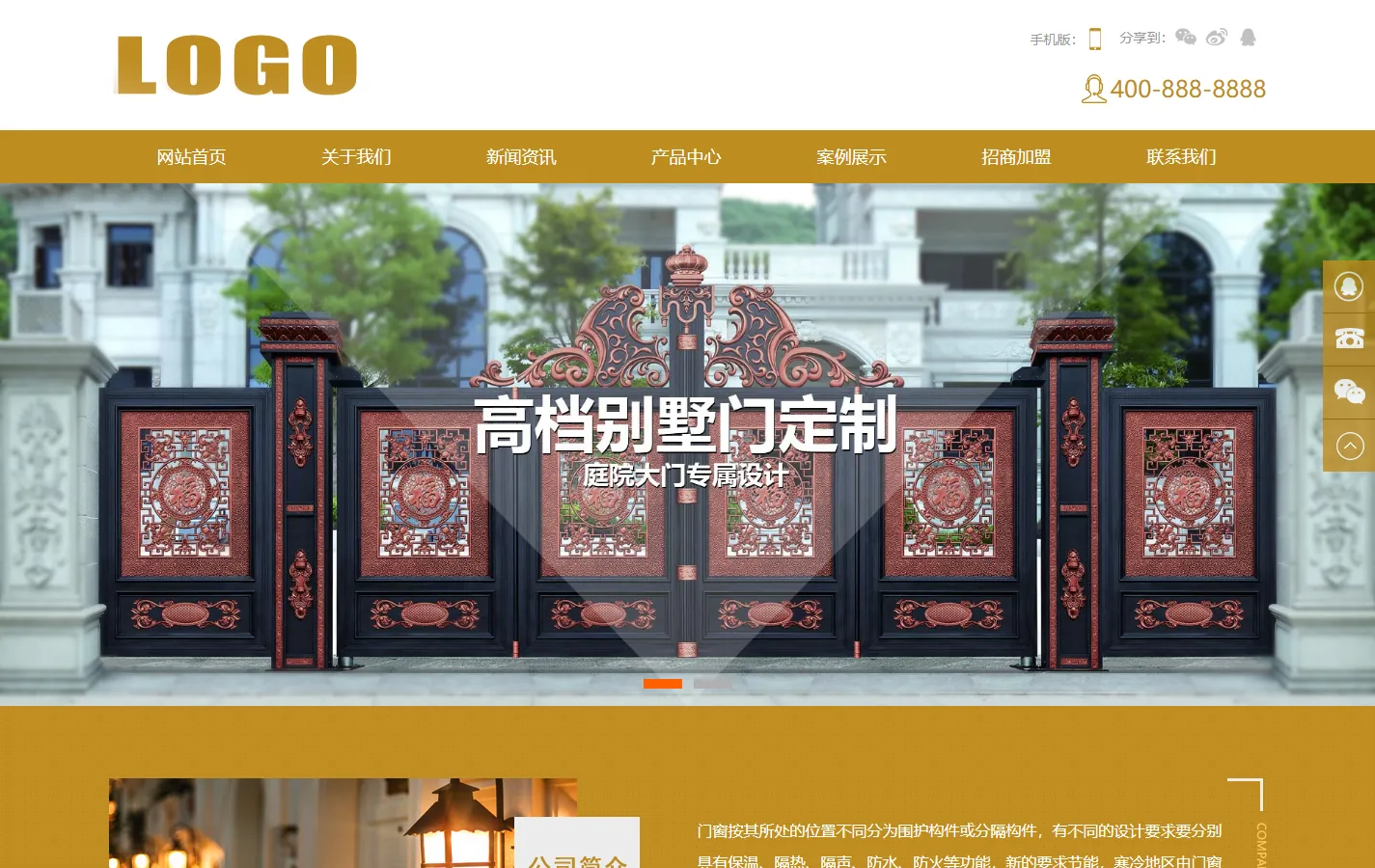 (PC+WAP)pbootcms门窗门业网站模板下载