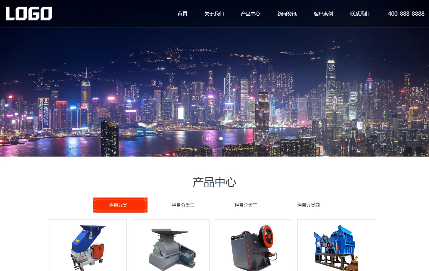 (自适应手机端)破碎机网站模板 破碎设备网站源码下载