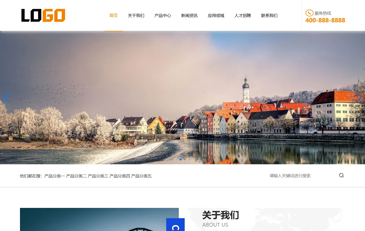 线束加工网站模板 线束厂家网站源码下载