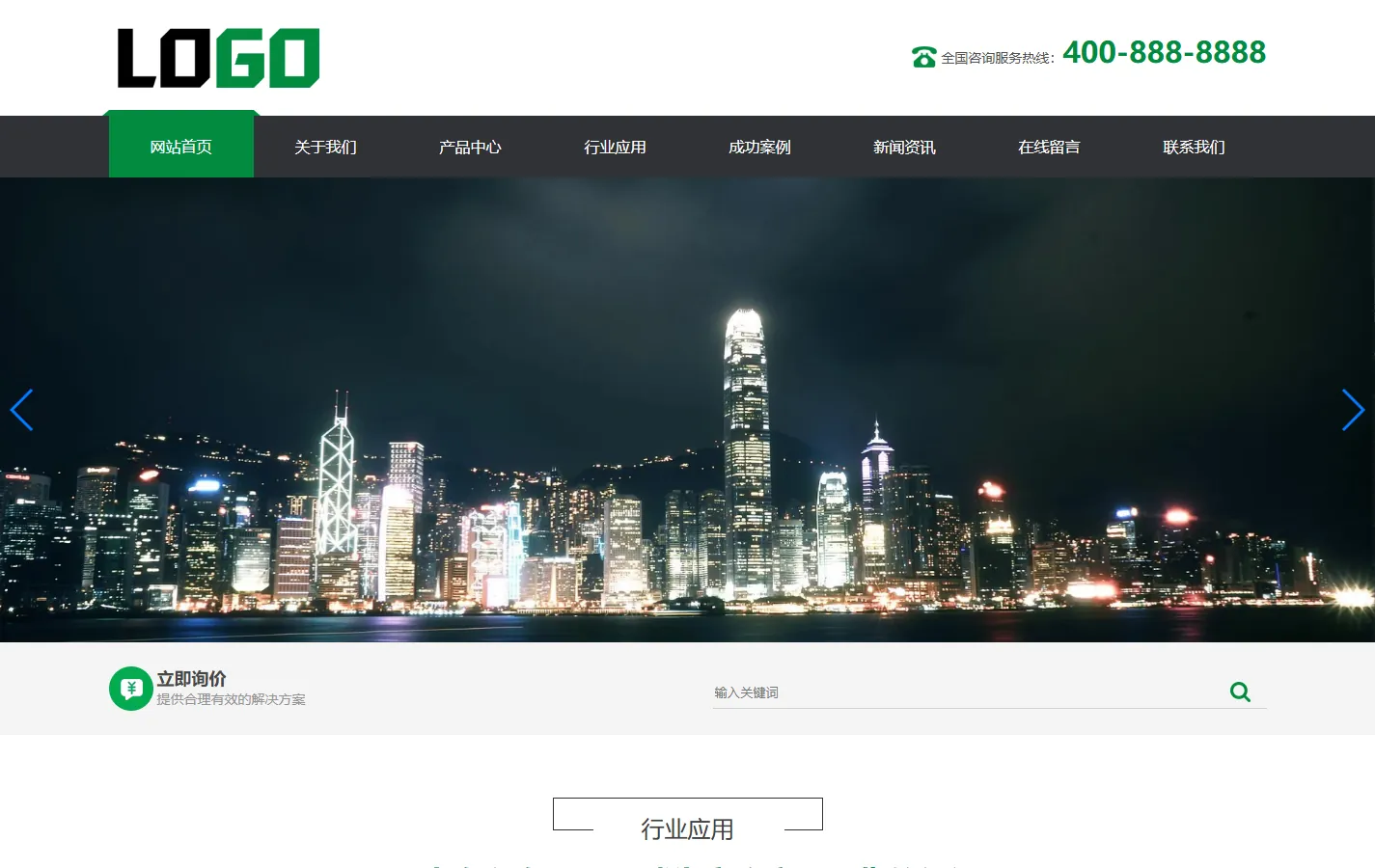 (PC+WAP)营销型网站模板 油封密封件网站模板下载