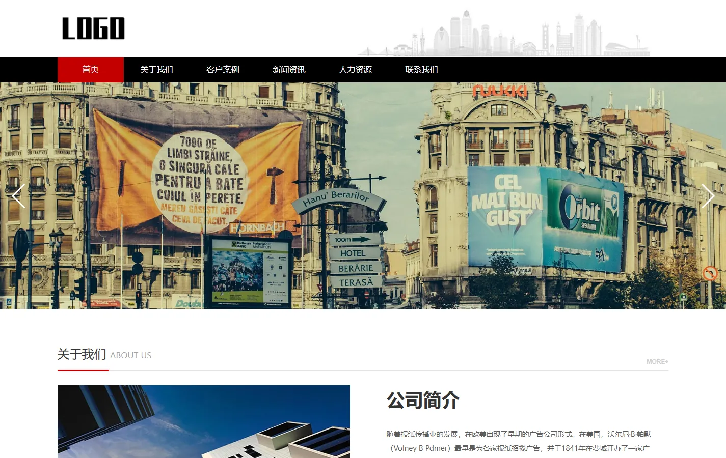 (自适应手机端)广告文化公司网站模板 广告设计公司网站源码下载