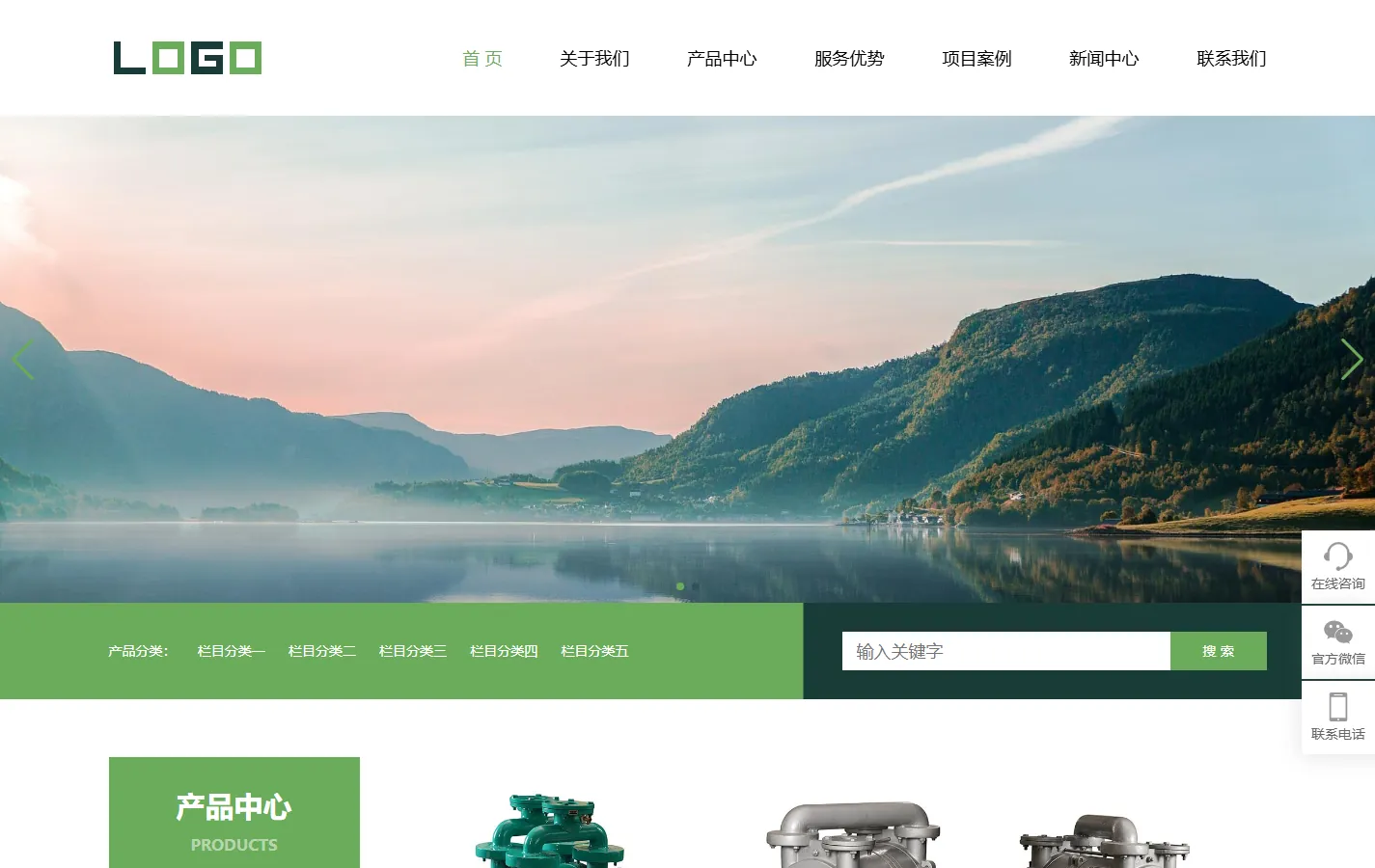 (自适应手机端)环保设备网站模板 响应式水处理设备网站源码下载