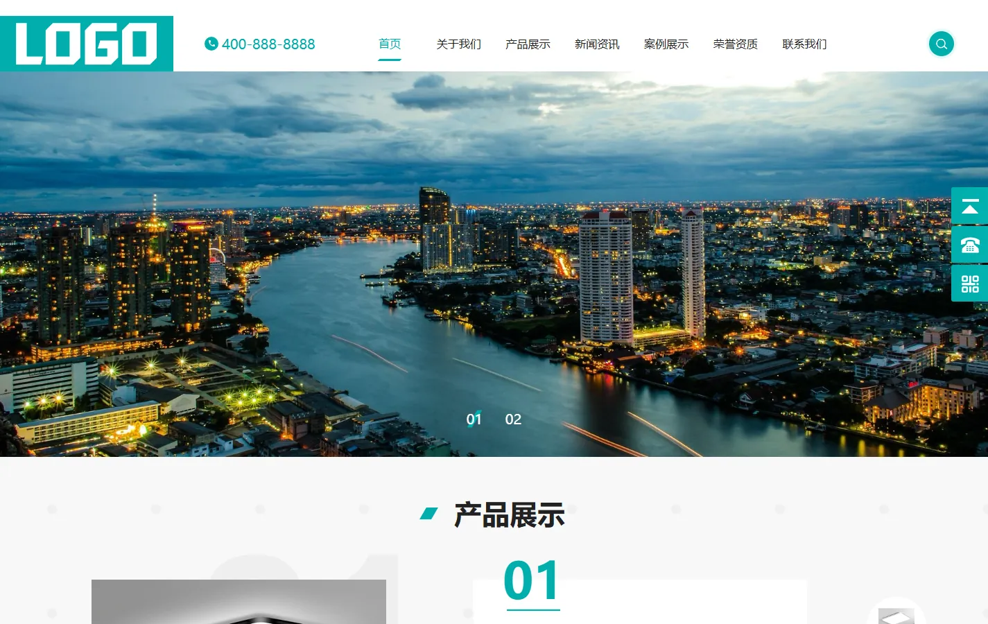 LED照明灯具网站模板整站源码 - 带三级栏目