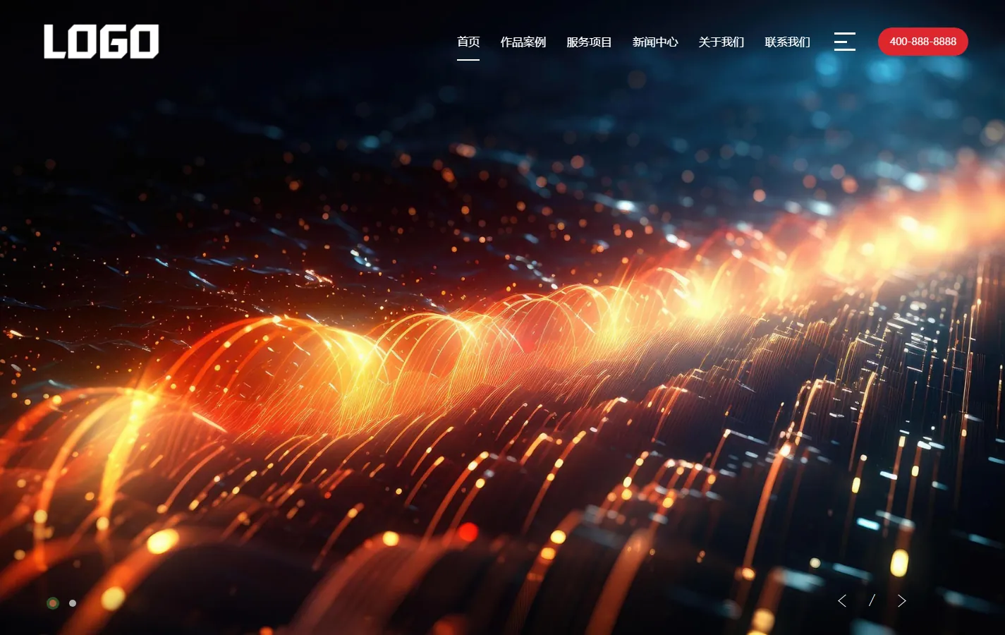(PC+WAP)IT网络公司网站模板 建站公司网站源码下载
