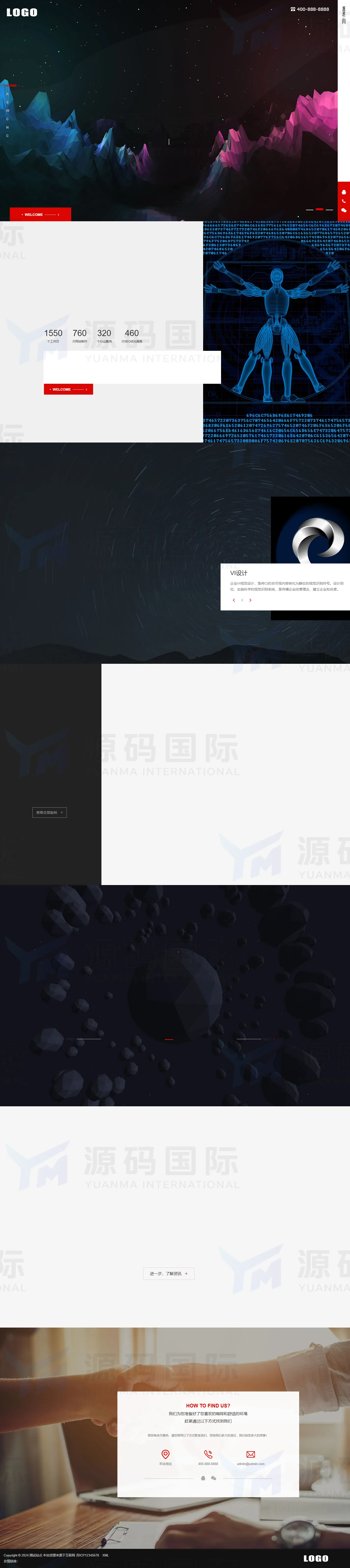 (自适应手机端)响应式高端网络建站设计类公司网站模板 PC 预览