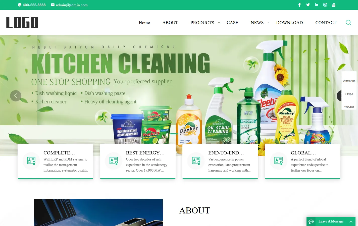 (自适应手机端)英文外贸网站模板 日用百货网站源码下载