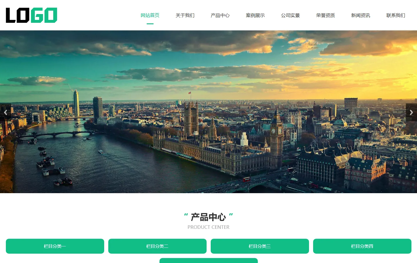 水泵泵业网站模板整站源码