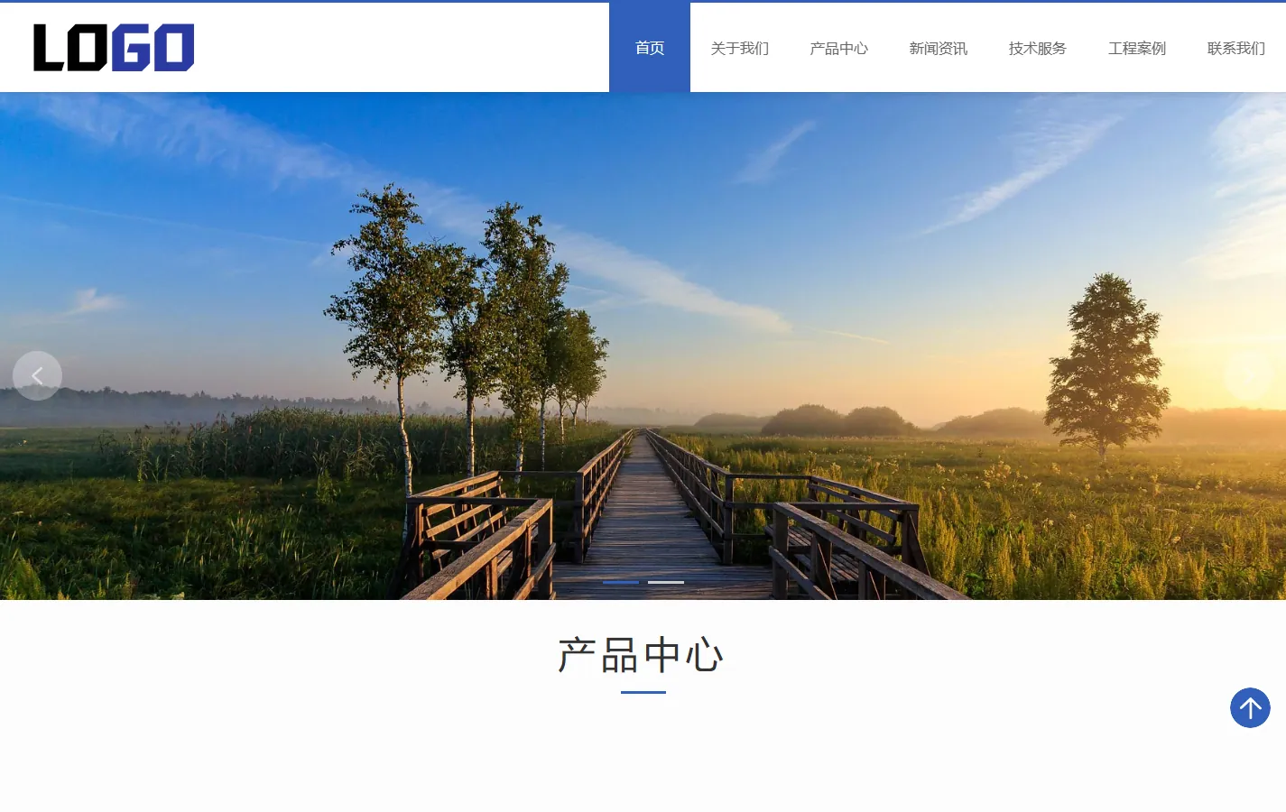 (自适应手机端)环保设备网站模板 过滤设备网站源码下载