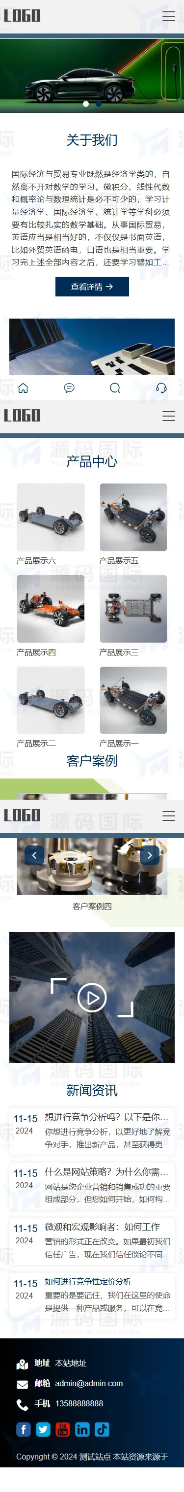 (自适应手机端)中英文双语外贸网站pbootcms模板 汽车配件网站源码下载 移动端