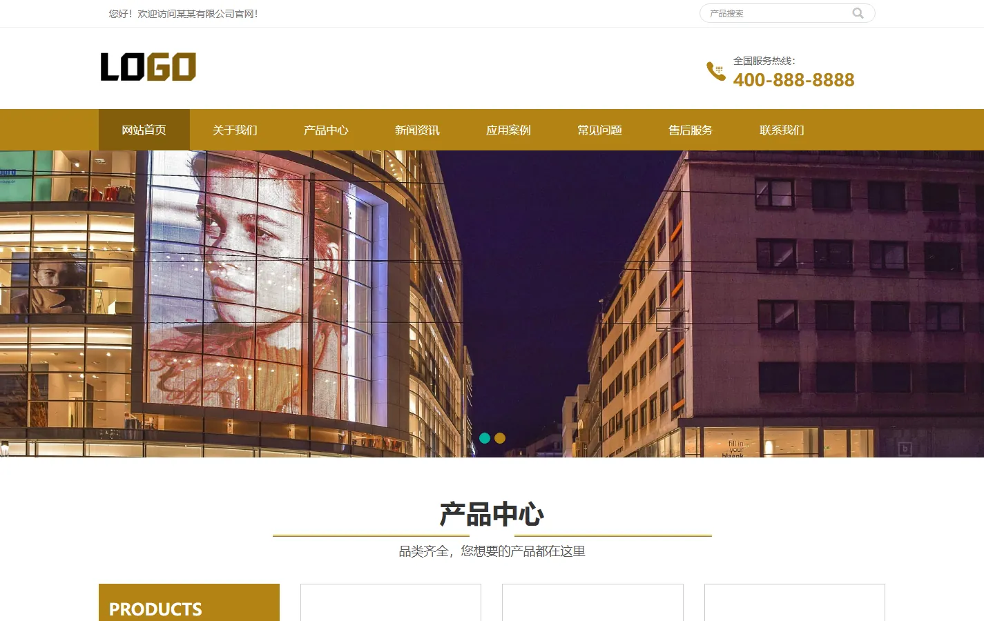 (自适应移动端)木托盘网站模板 木包装箱网站源码下载