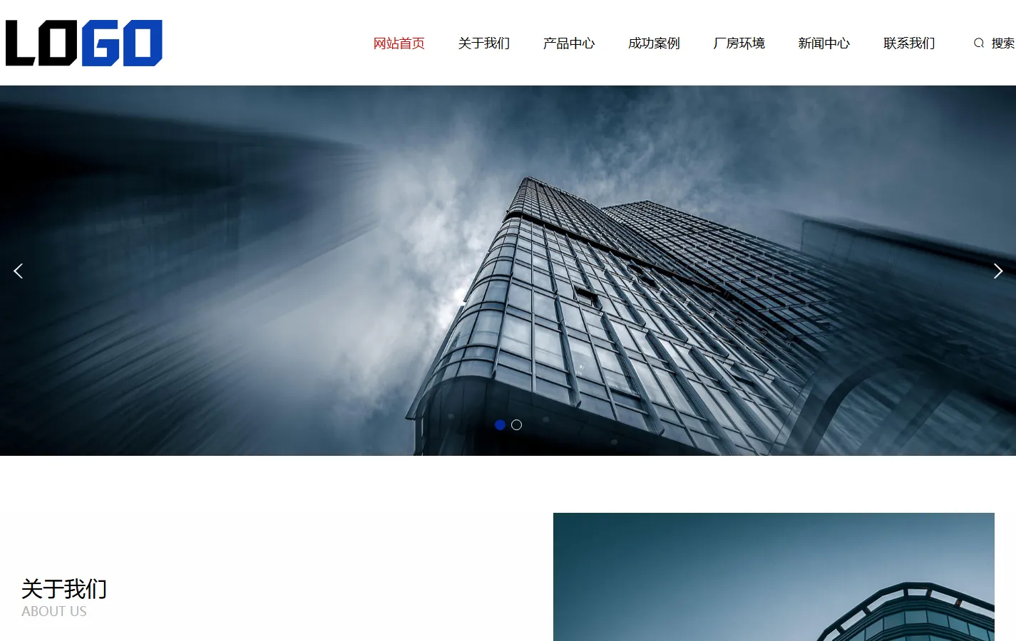 彩钢板建材网站模板整站源码下载