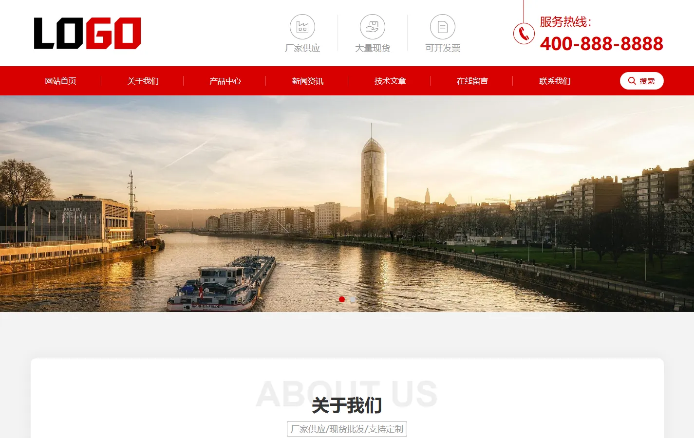 (PC+WAP)红色破碎设备网站模板 通用机械设备网站源码下载