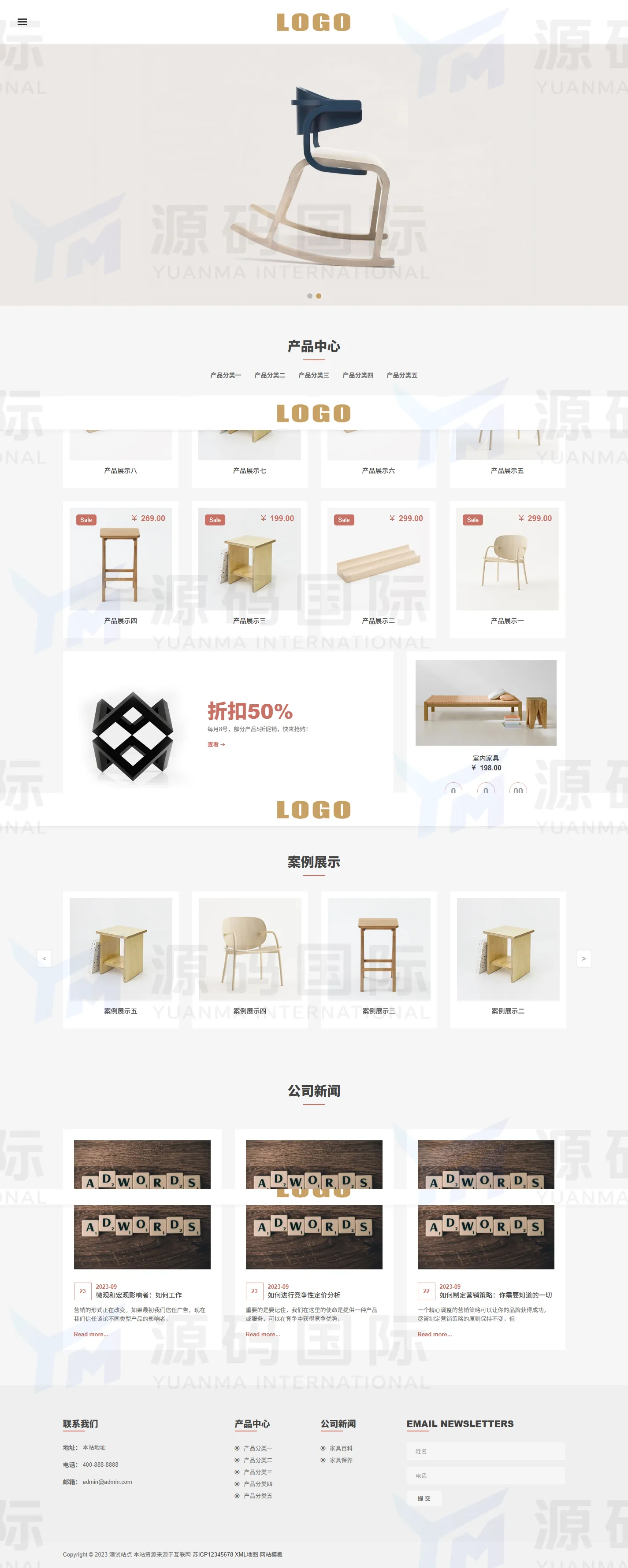 (自适应手机端)响应式办公家具产品pbootcms网站模板下载 PC 预览