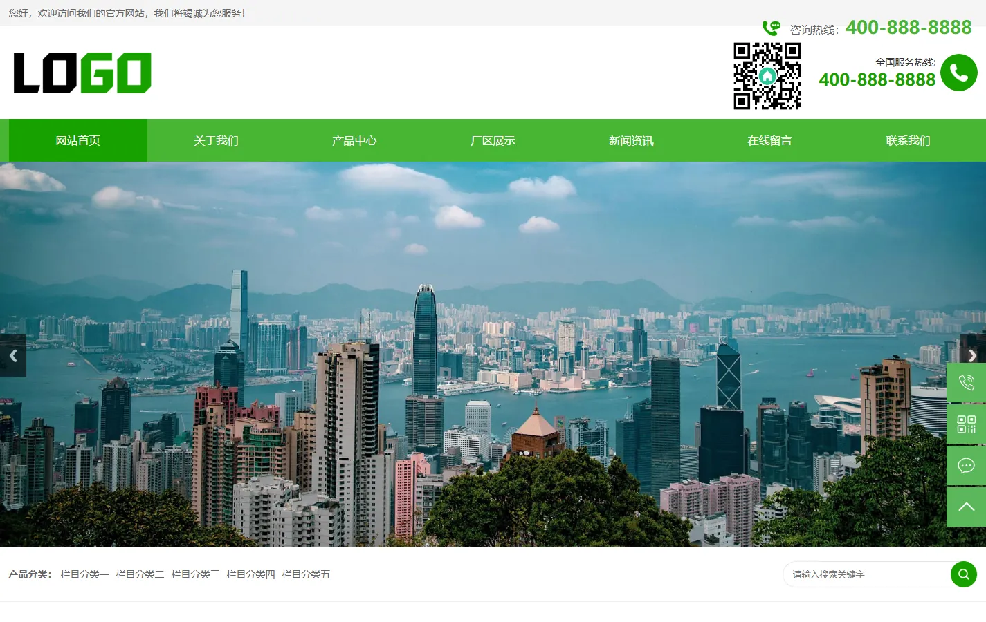 热处理机电设备网站模板整站源码