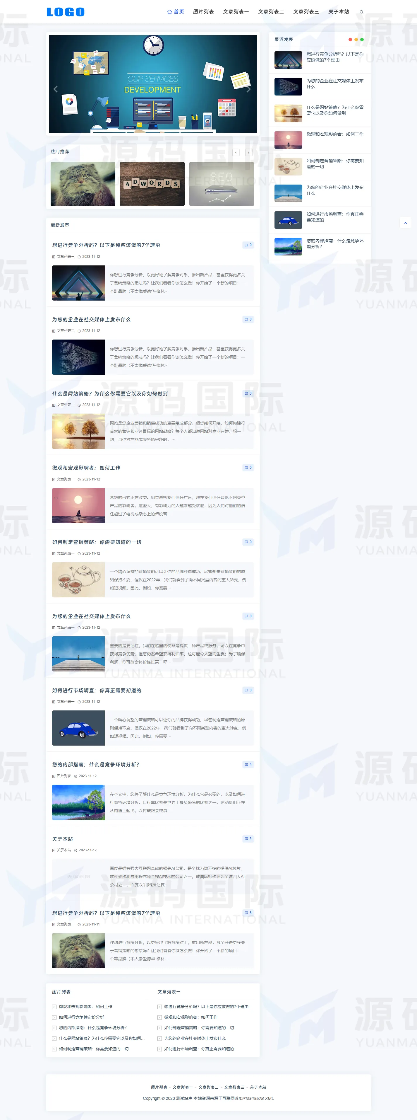 (自适应手机端)响应式个人博客网站模板 蓝色新闻资讯类网站源码下载 PC 预览