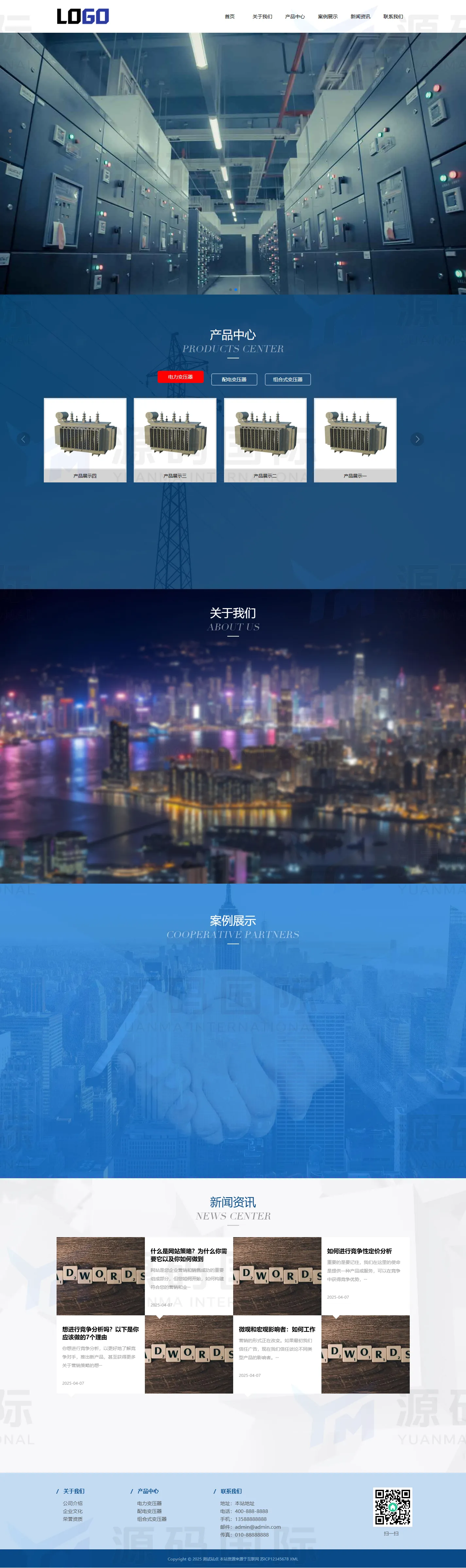 (PC+WAP)大气滚屏网站模板 电气电力设备网站源码下载 PC 预览