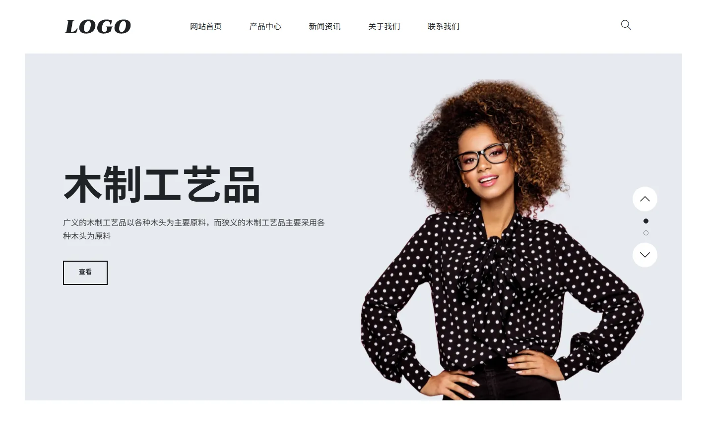 (自适应手机端)生活家具产品网站模板下载-带三级子菜单栏目