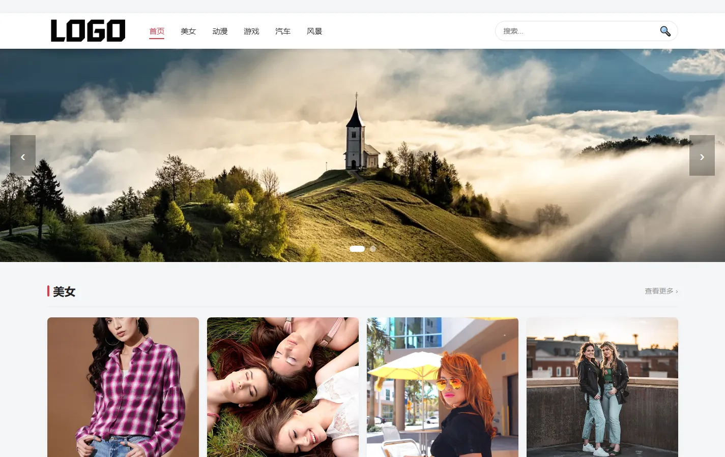 图片素材网站模板整站源码