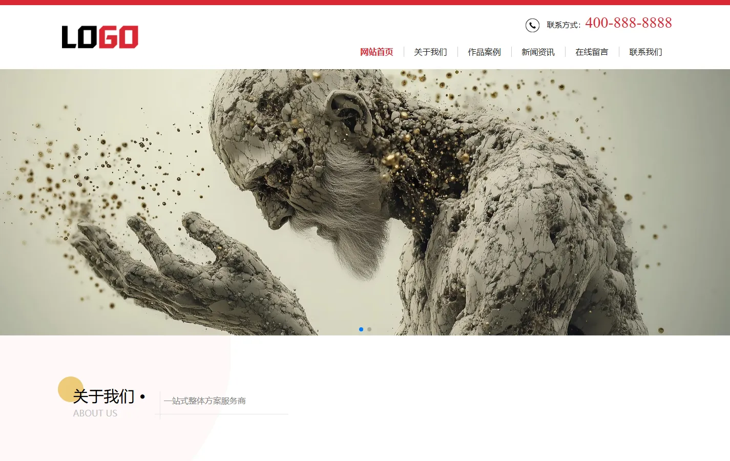 (PC+WAP)广告设计公司网站模板 图文打印网站源码下载