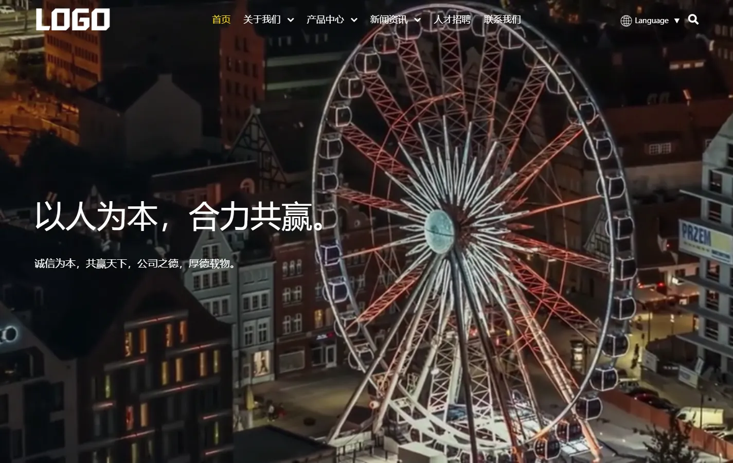 多语言玩具公司外贸网站模板