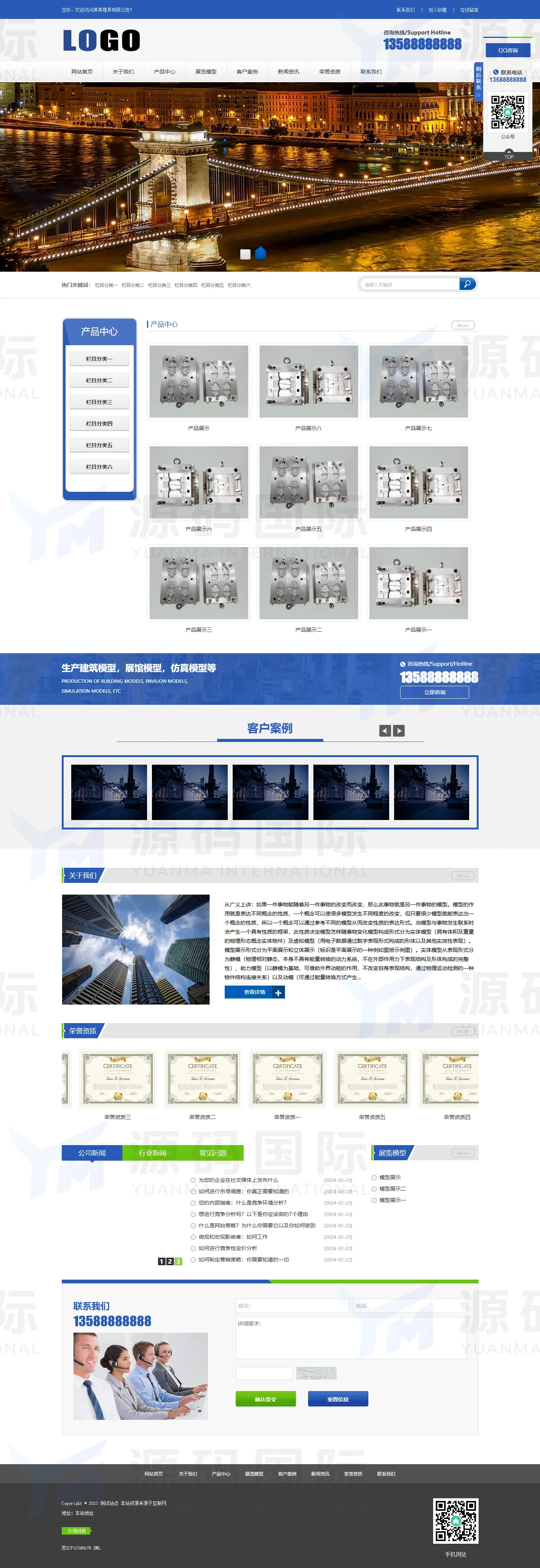 (PC+WAP)建筑电机模型营销型网站模板 PC 预览