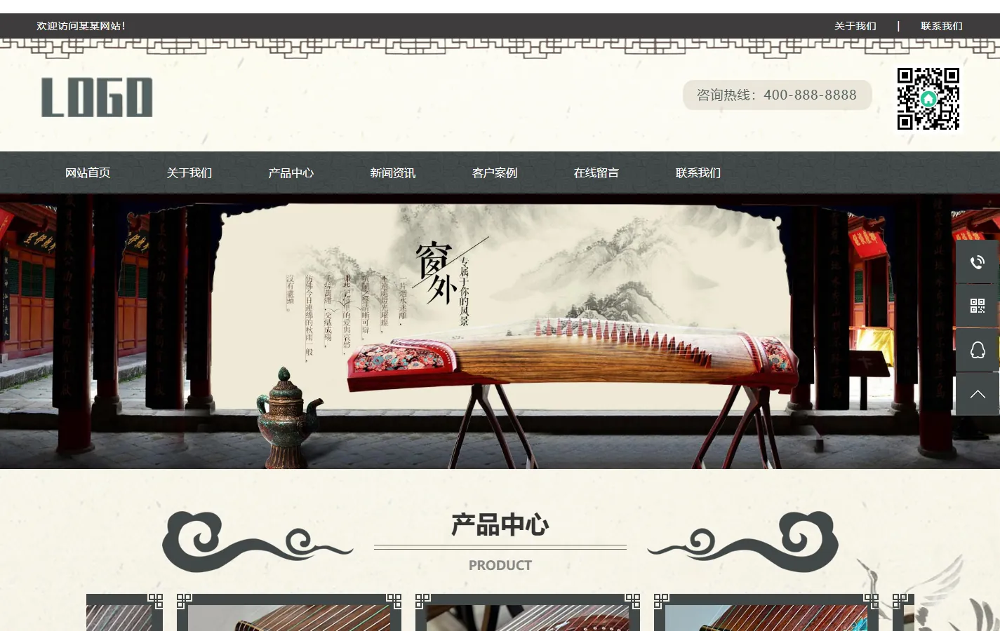 (PC+WAP)古筝艺术培训网站pbootcms模板 水墨古典风格网站模板
