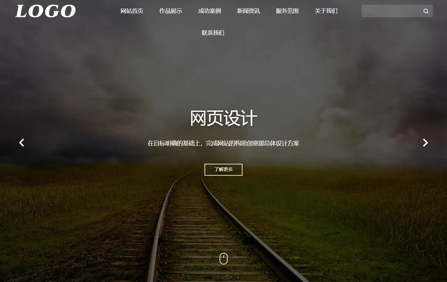 (自适应手机端)网页设计网站建设类pbootcms模板 IT网络公司网站源码下载